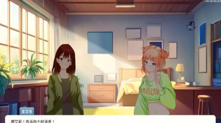 自然选择大学手机版_https://www.913u.com_角色扮演_第5张