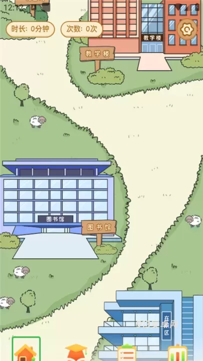 自律自习室app_https://www.913u.com_学习办公_第1张