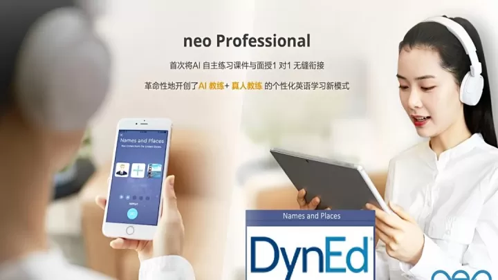 DynEd安卓版_https://www.913u.com_学习办公_第2张
