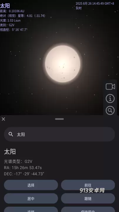 Celestia_https://www.913u.com_摄影图像_第3张