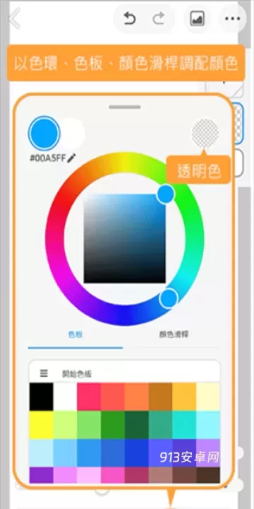 优动漫官方版_https://www.913u.com_生活休闲_第6张