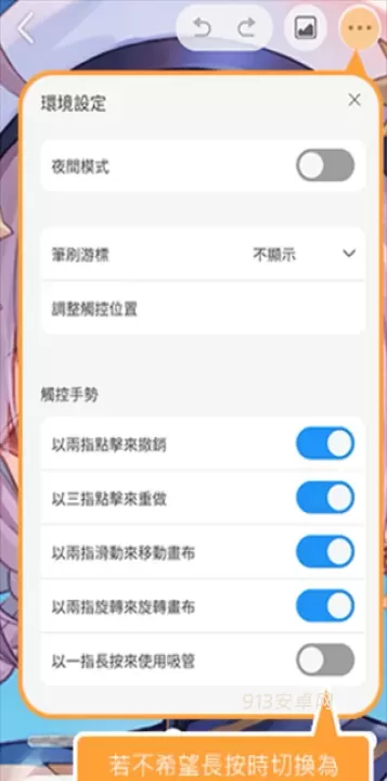 优动漫官方版_https://www.913u.com_生活休闲_第9张