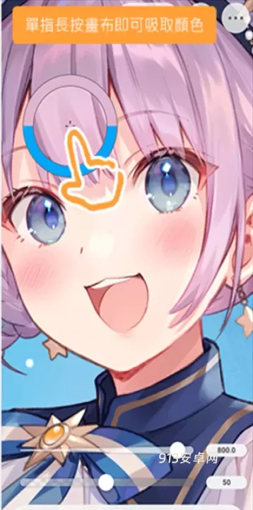 优动漫官方版_https://www.913u.com_生活休闲_第8张