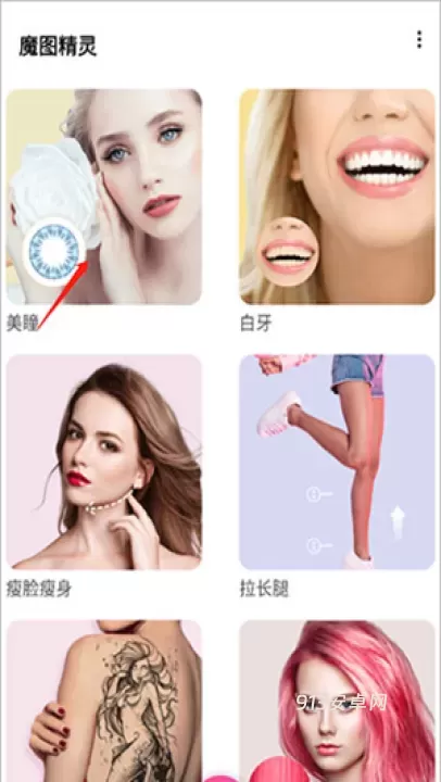 魔图正版_https://www.913u.com_摄影图像_第1张