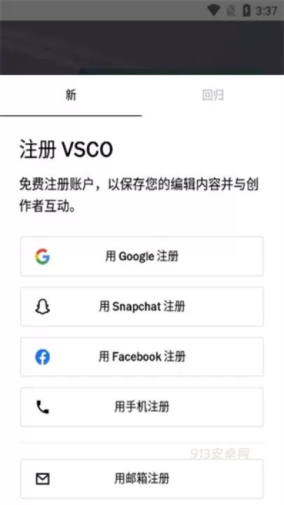 VSCO_https://www.913u.com_摄影图像_第2张