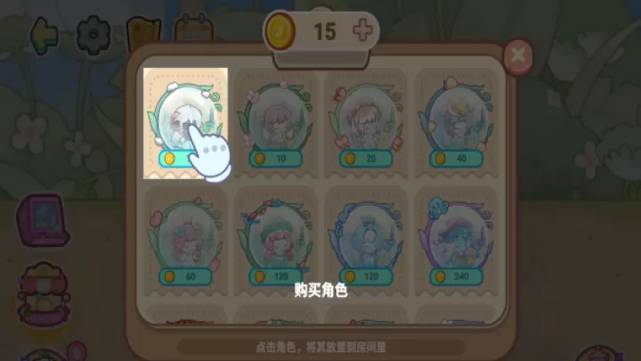 迷你小镇梦幻乐园无广告版_https://www.913u.com_模拟经营_第2张