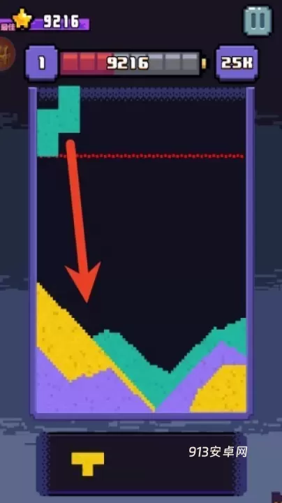 流沙俄罗斯方块_https://www.913u.com_休闲益智_第2张