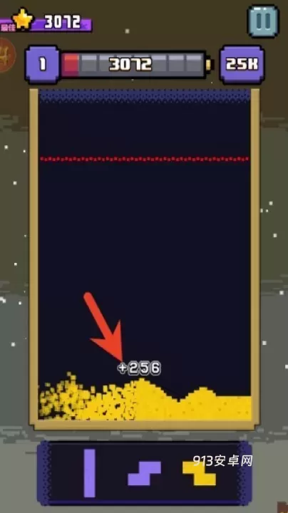 流沙俄罗斯方块_https://www.913u.com_休闲益智_第4张