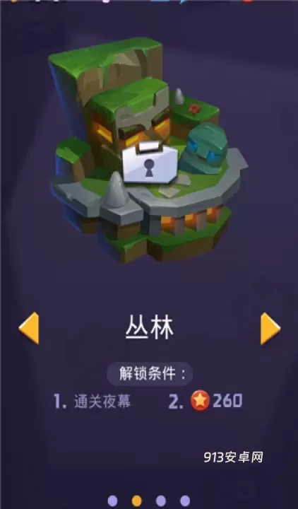 莱恩的冒险_https://www.913u.com_动作冒险_第2张