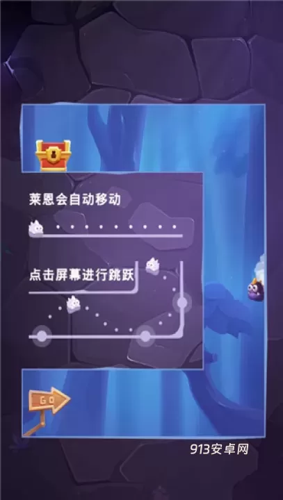 莱恩的冒险_https://www.913u.com_动作冒险_第4张