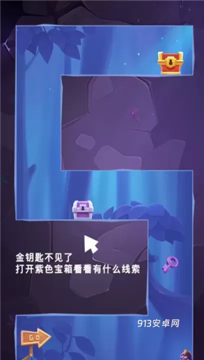 莱恩的冒险_https://www.913u.com_动作冒险_第6张