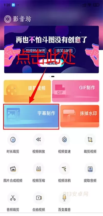 影音坊app_https://www.913u.com_摄影图像_第5张