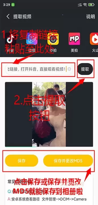 影音坊app_https://www.913u.com_摄影图像_第4张