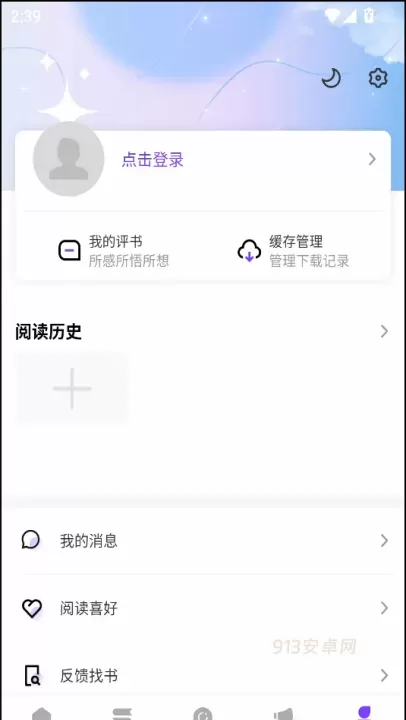 零界绘app官方版_https://www.913u.com_新闻阅读_第5张