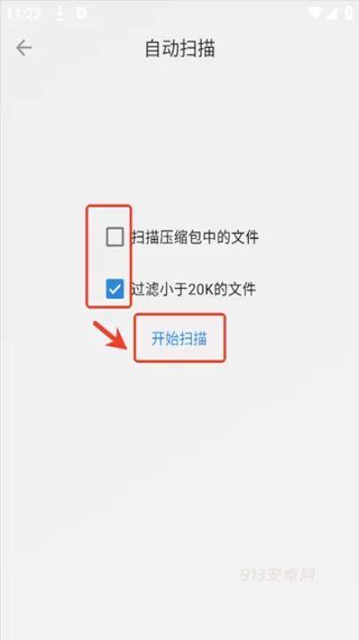 Readingo阅读器app官方版_https://www.913u.com_新闻阅读_第3张