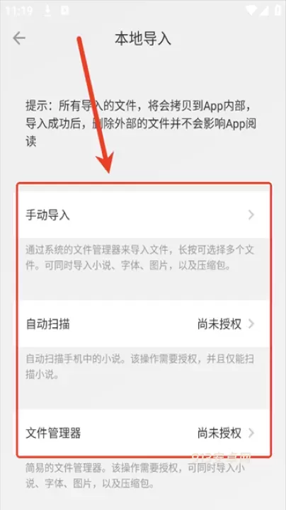 Readingo阅读器app官方版_https://www.913u.com_新闻阅读_第2张