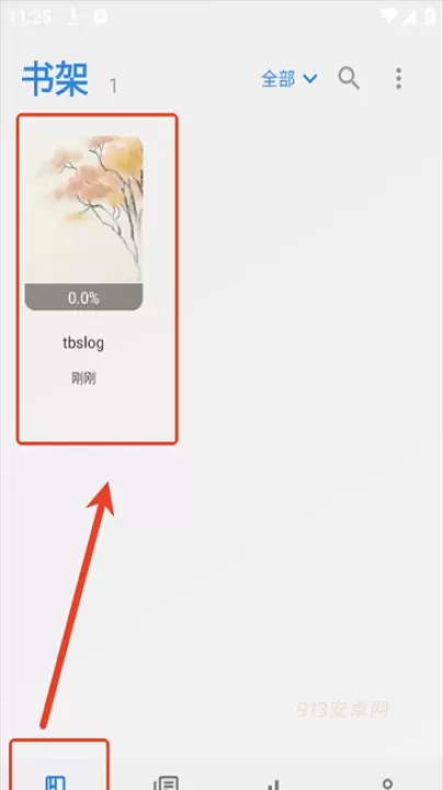 Readingo阅读器app官方版_https://www.913u.com_新闻阅读_第6张