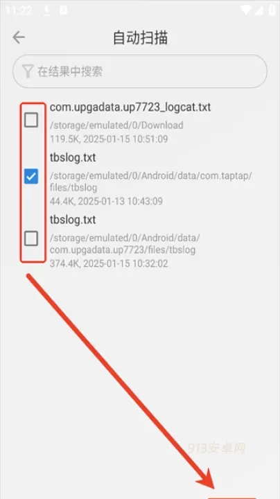 Readingo阅读器app官方版_https://www.913u.com_新闻阅读_第4张