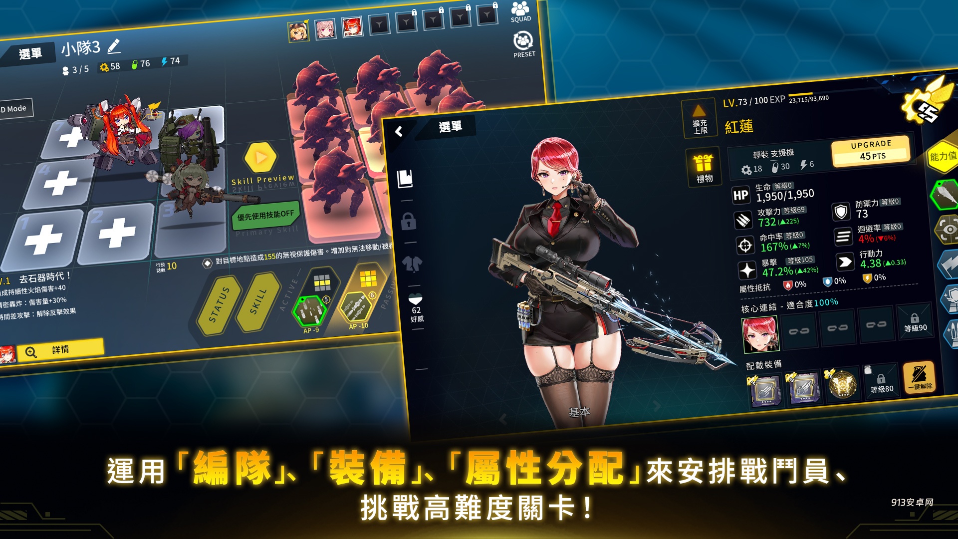 Last Origin