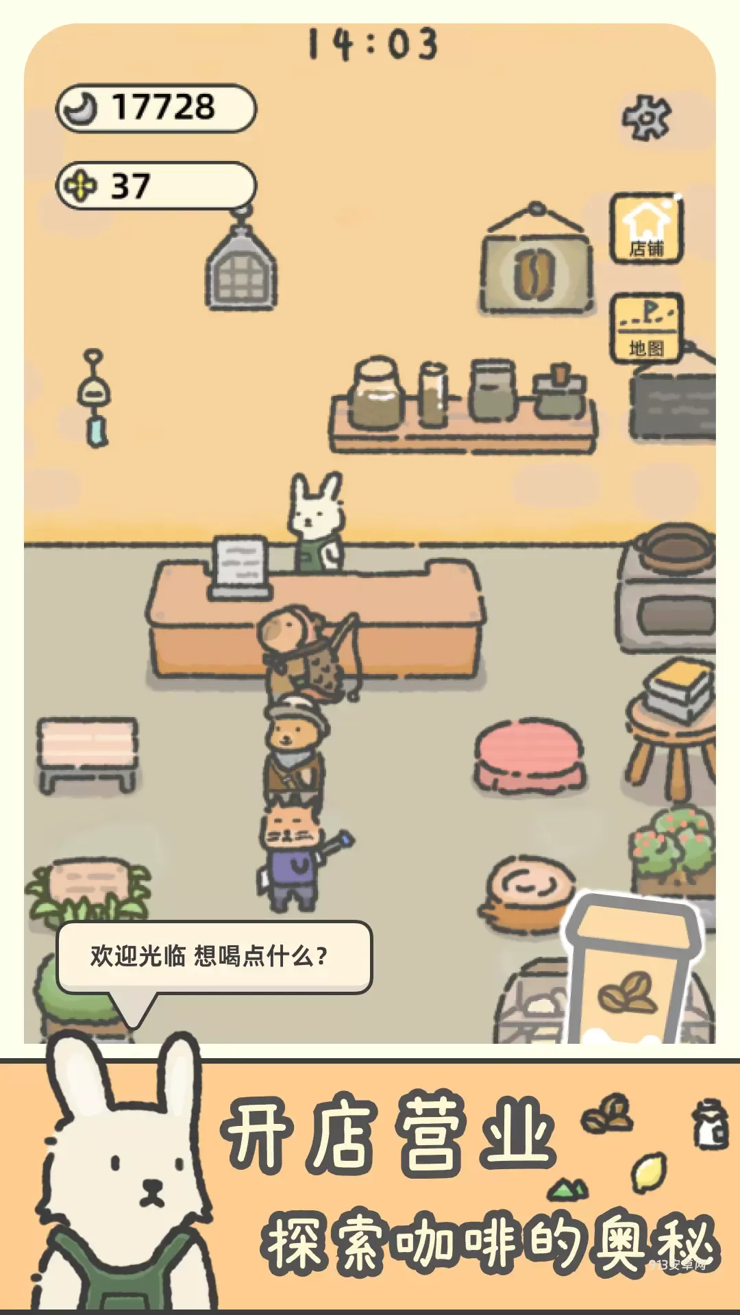 望月屋