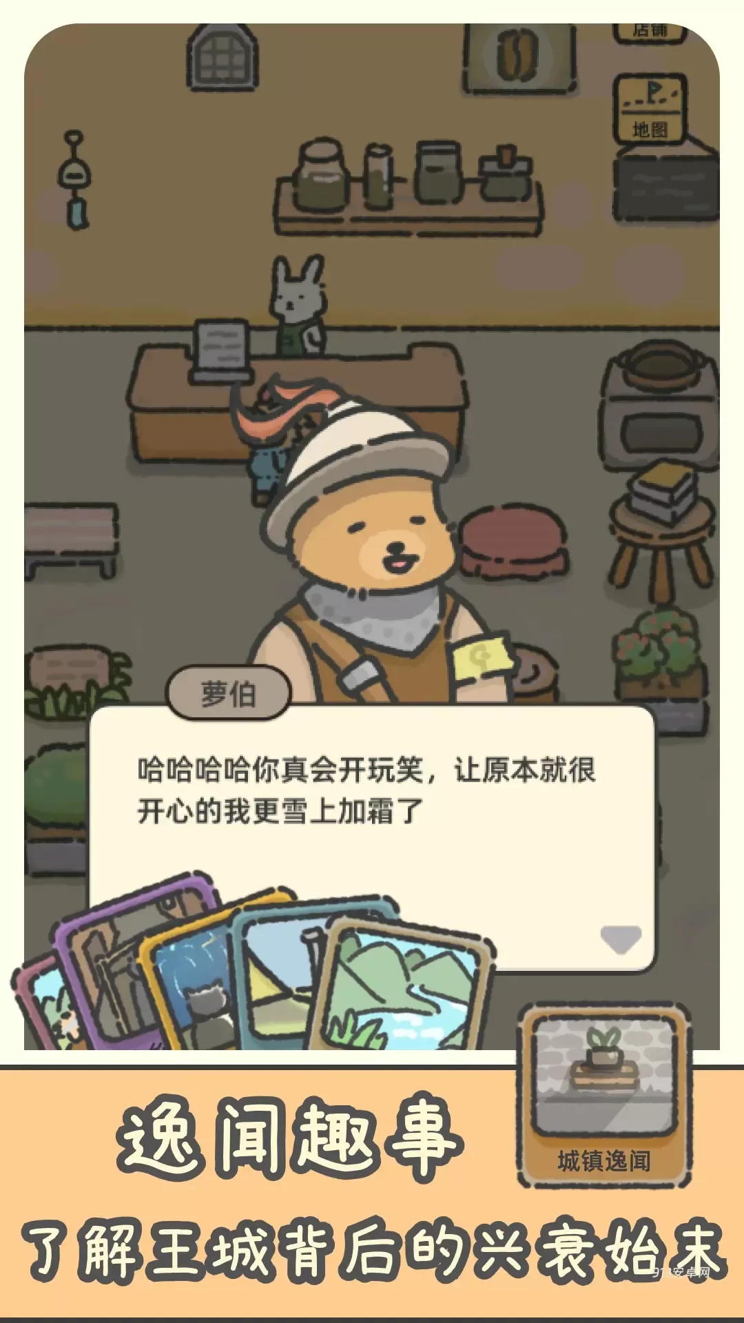 望月屋