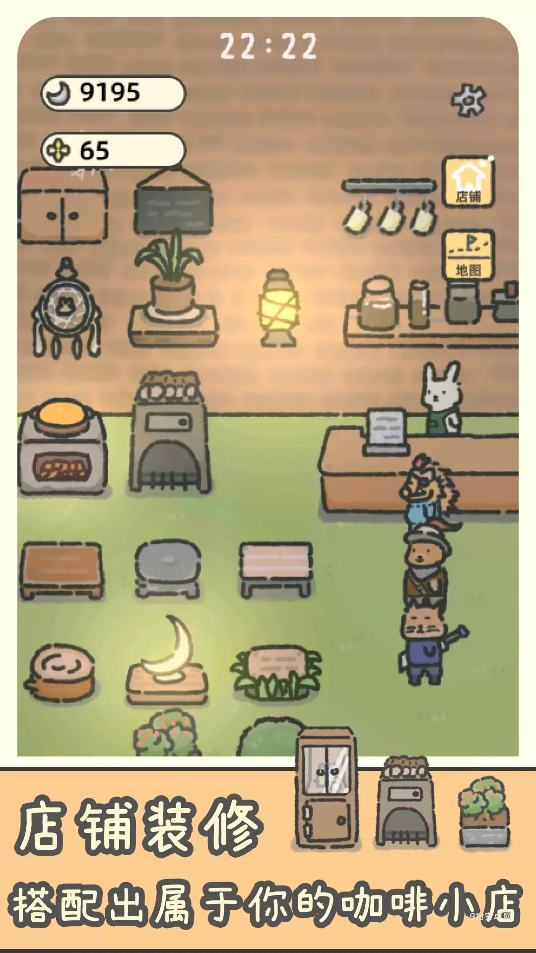 望月屋