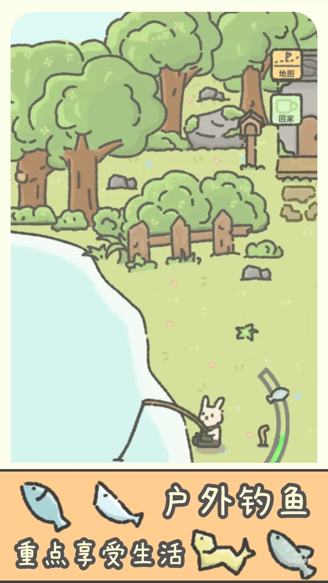 望月屋
