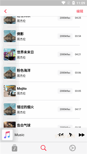 果韵音乐