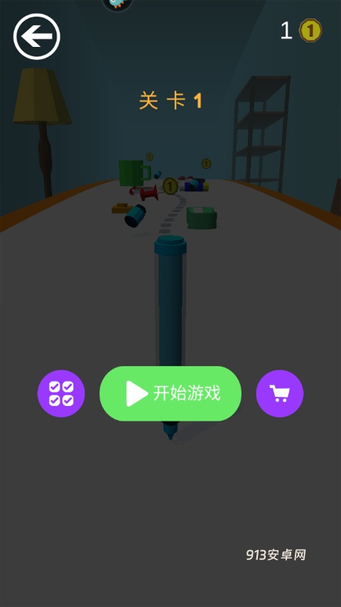 无敌冲冲冲