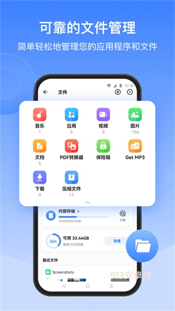 茄子快传