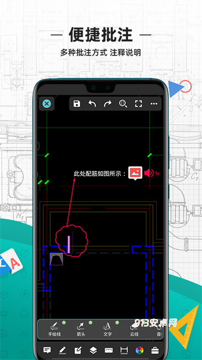 CAD看图王