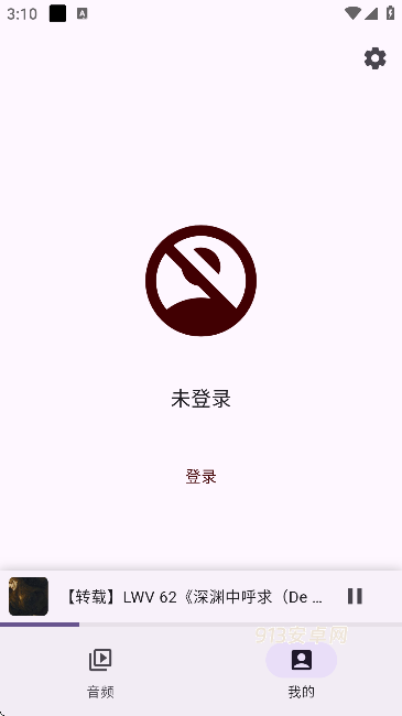 哔哩MV音乐