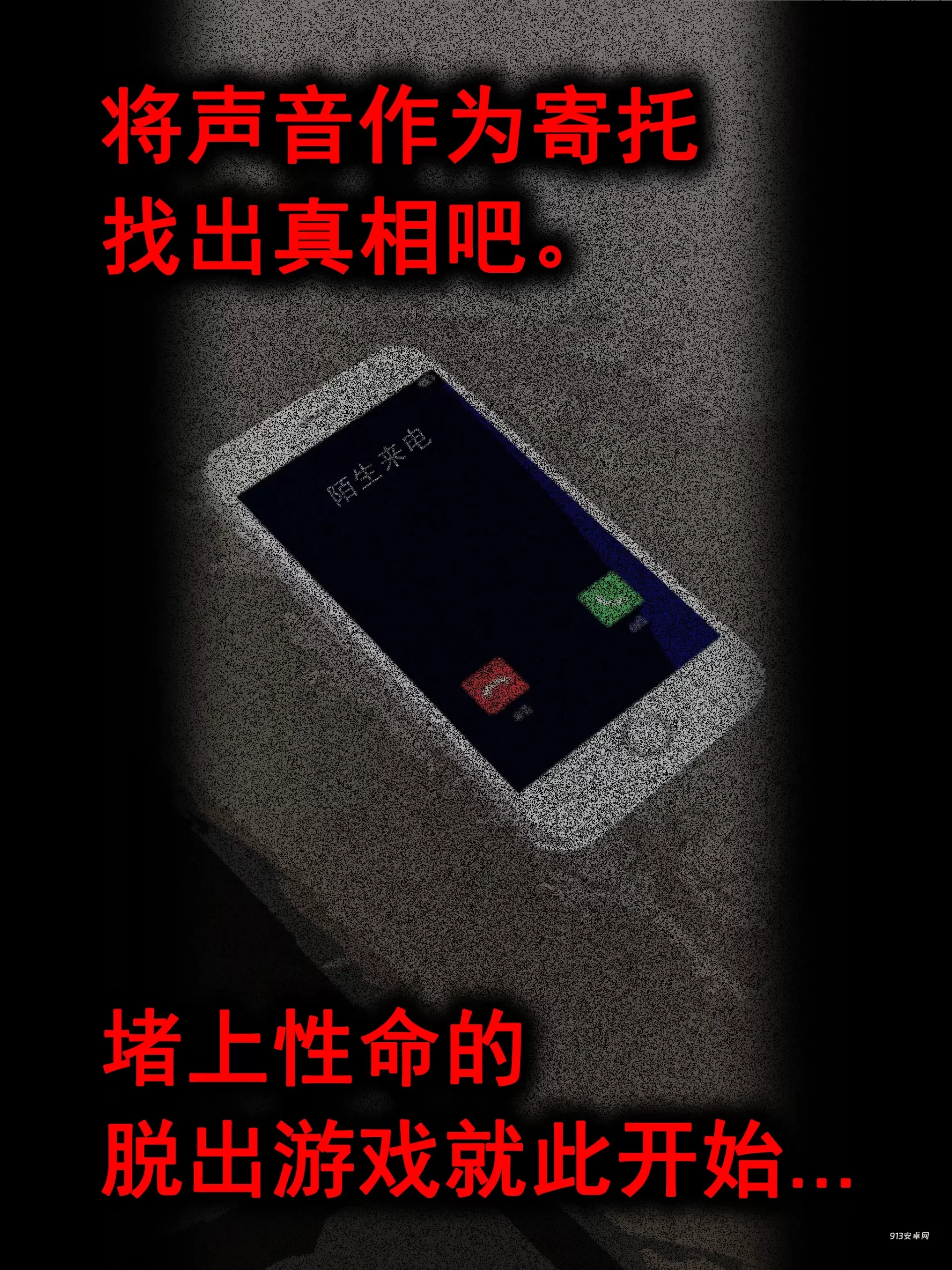 声之寄托sp