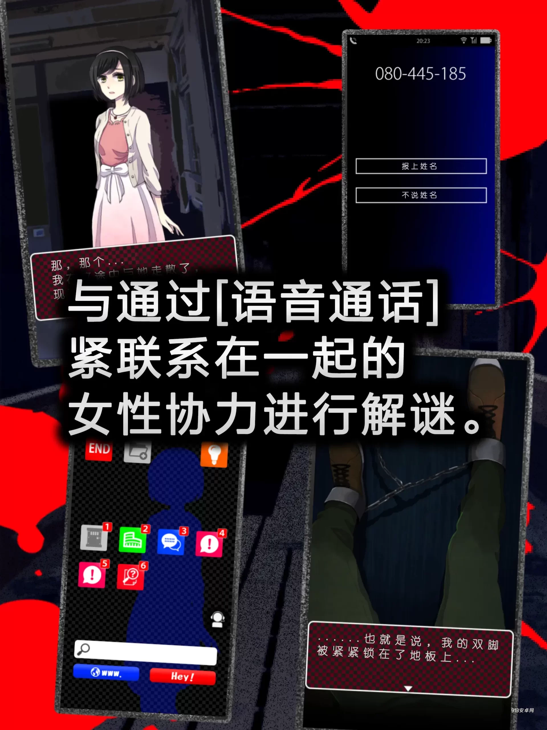 声之寄托sp