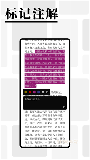 慢读小说
