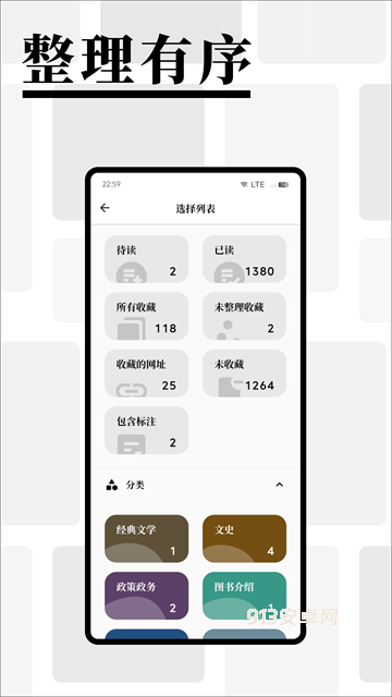 慢读小说