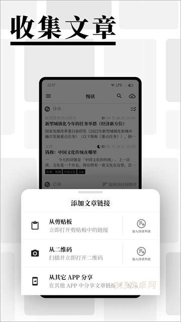 慢读小说