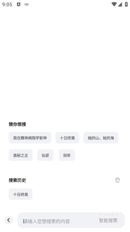 必访小说
