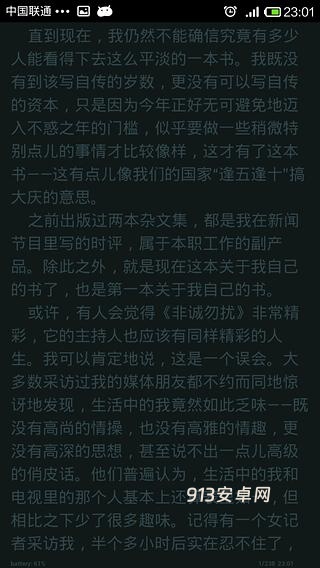 青鸟阅读