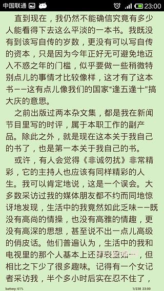 青鸟阅读