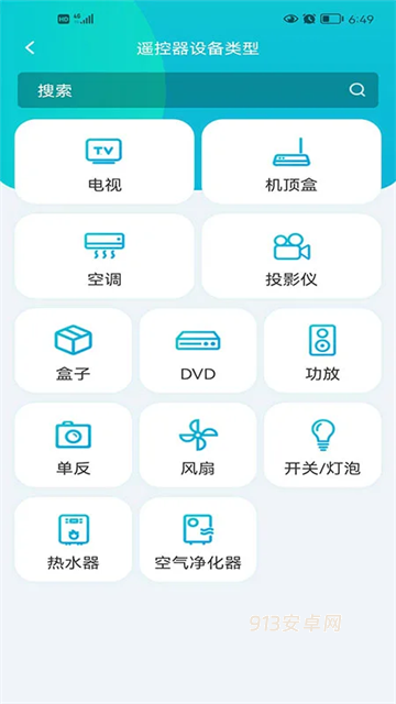 欧酷星智控