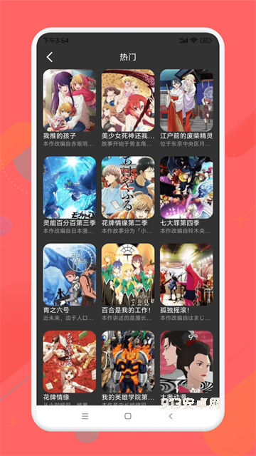 半次元