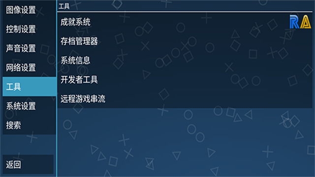 ppsspp