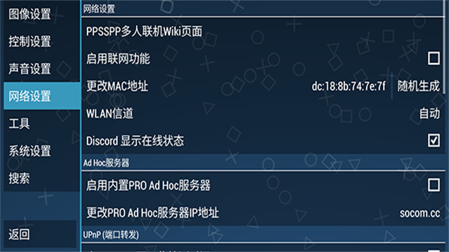ppsspp