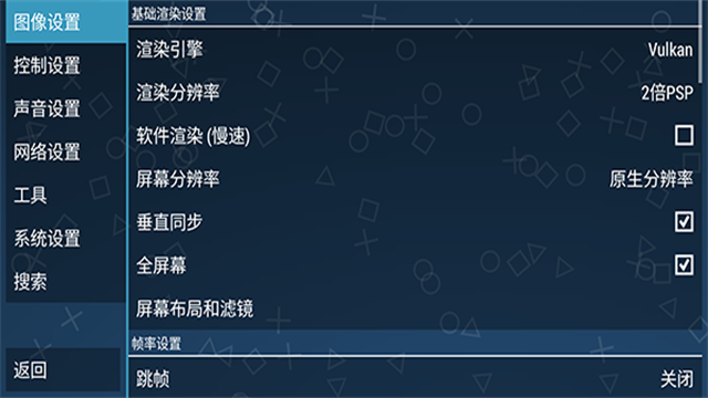 ppsspp