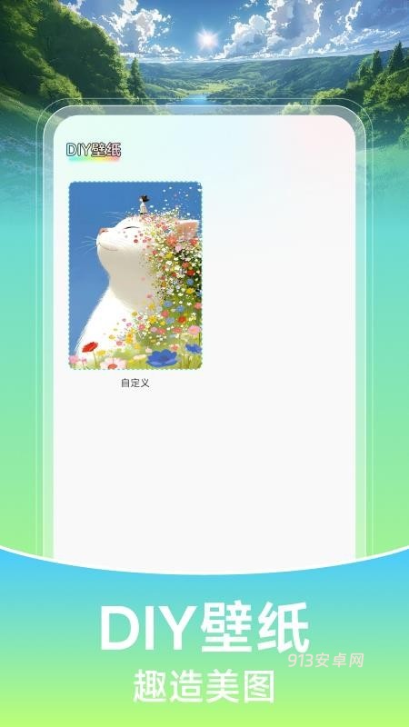 壁纸喵喵大全