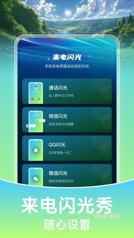壁纸喵喵大全