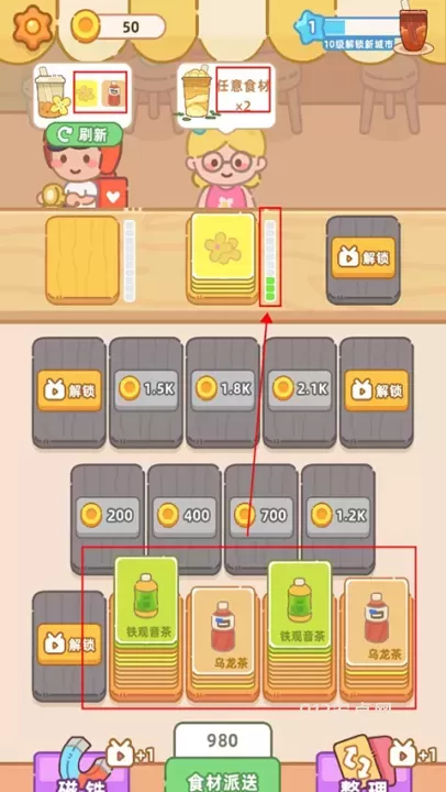梦幻奶茶屋_https://www.913u.com_模拟经营_第7张