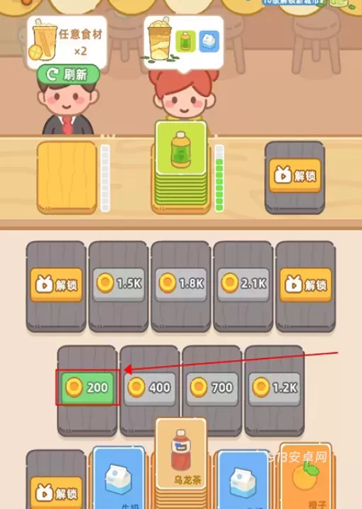 梦幻奶茶屋_https://www.913u.com_模拟经营_第9张