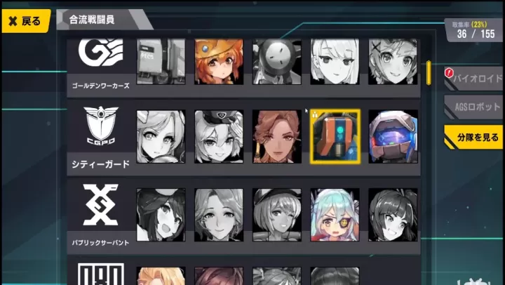 Last Origin_https://www.913u.com_角色扮演_第2张